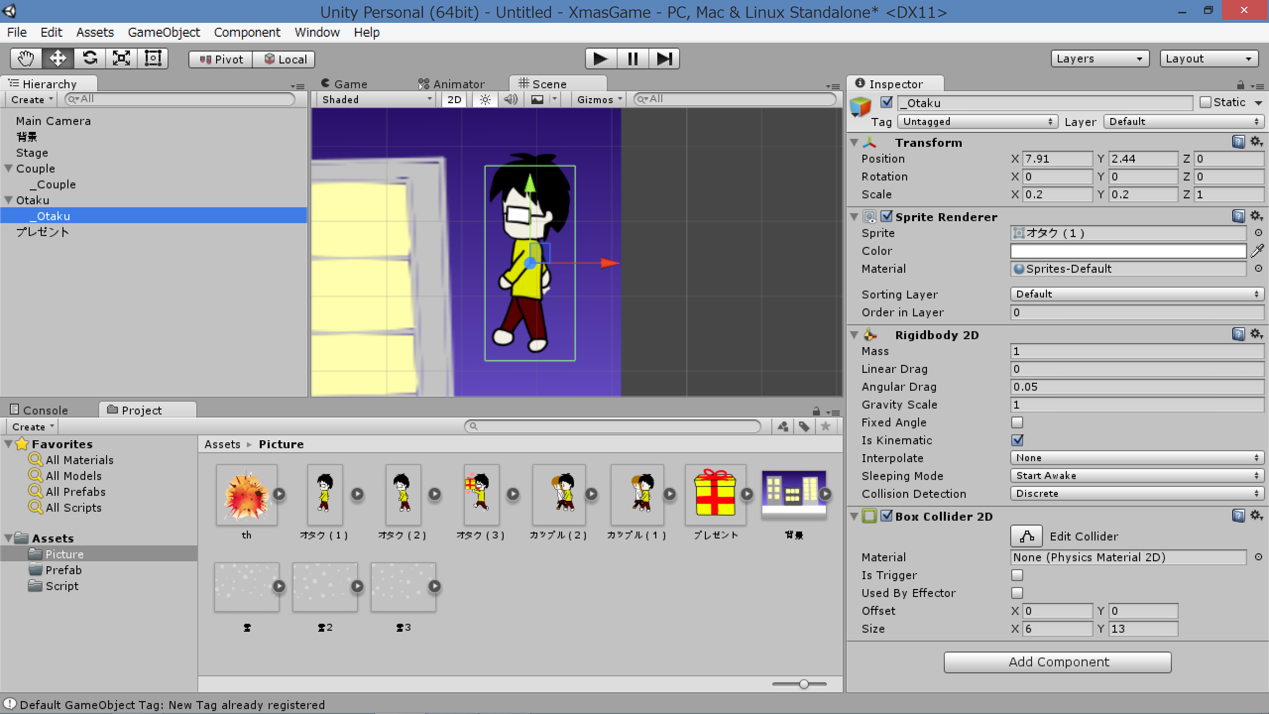 Unityで遊んでみよう！ | 東京科学大学デジタル創作同好会traP