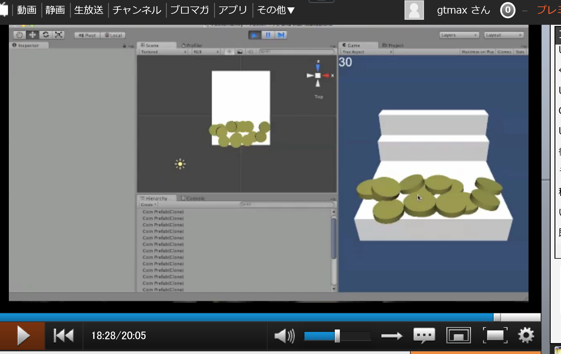 Unityで遊んでみよう！ | 東京科学大学デジタル創作同好会traP