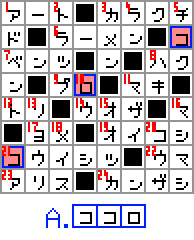 how_to_make_a_crossword_puzzle