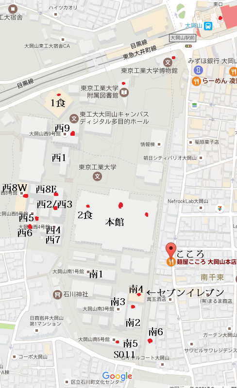 大岡山キャンパス案内 新歓ブログリレー2017 19日目 東京工業大学デジタル創作同好会trap