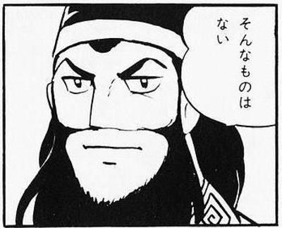 元)福岡県民が語(らない)うまかっちゃんの魅力 | 東京科学大学デジタル 