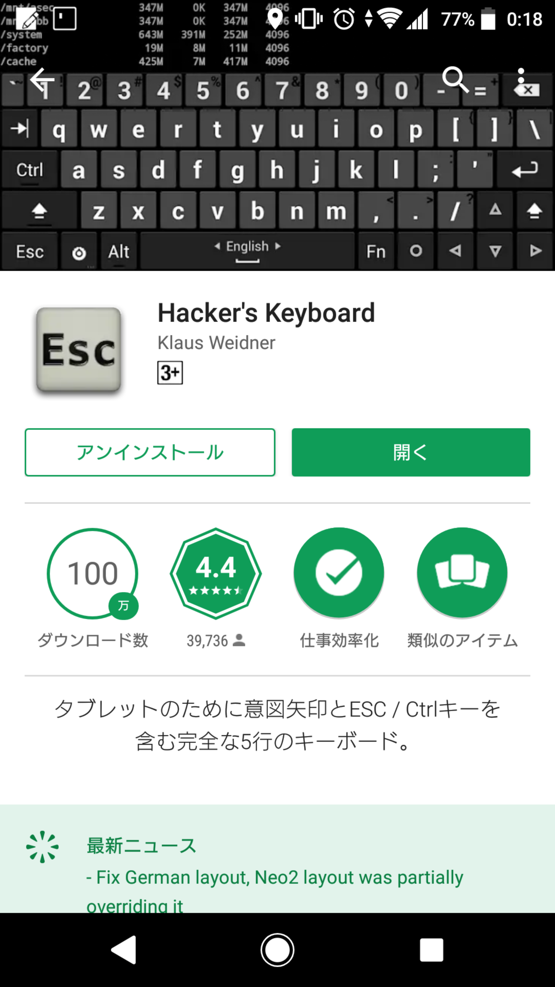 Androidで競技プログラミングをしてみよう | 東京科学大学デジタル創作