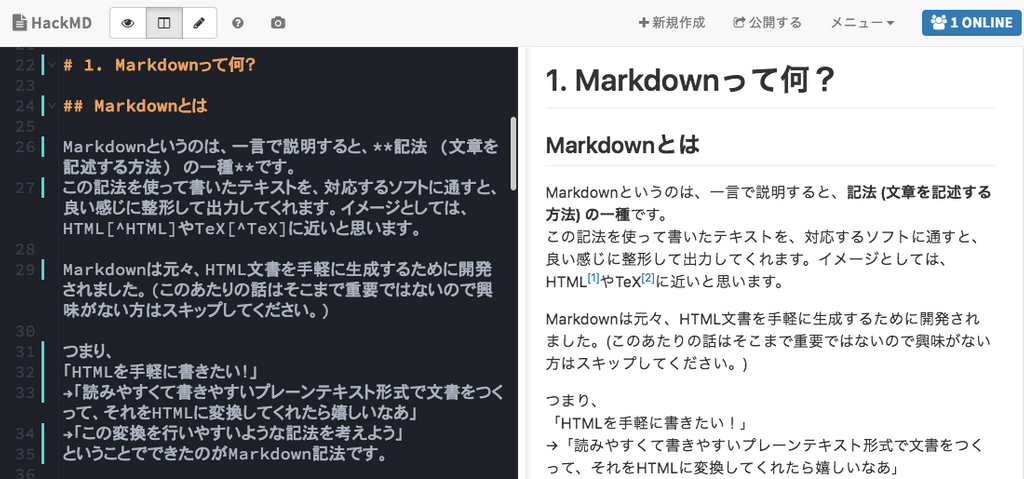 情報系以外の方にもおすすめしたいmarkdown 東京工業大学デジタル創作同好会trap