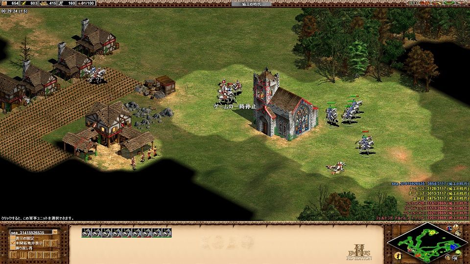 Age Of Empires 3 は動作を停止しました