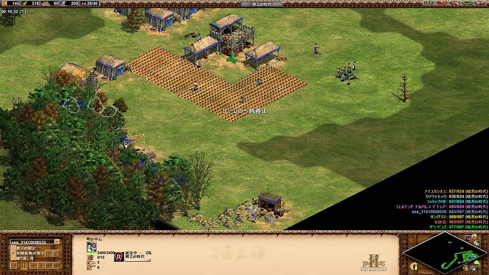 Age Of Empires 3 は動作を停止しました