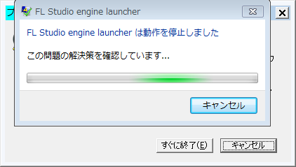 Bms化を見越したfl Studioでの素朴な打ち込み 東京工業大学デジタル創作同好会trap