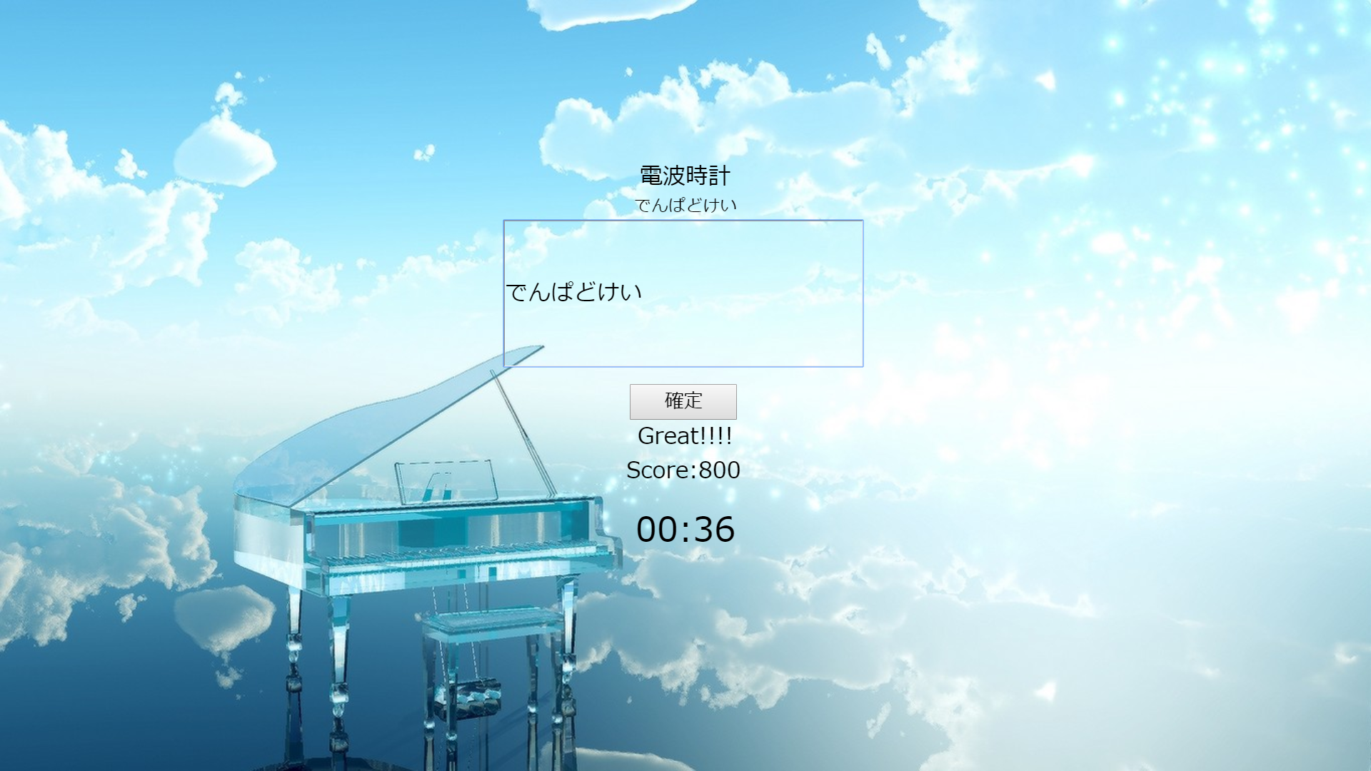 ゲームを作ろう 東京工業大学デジタル創作同好会trap