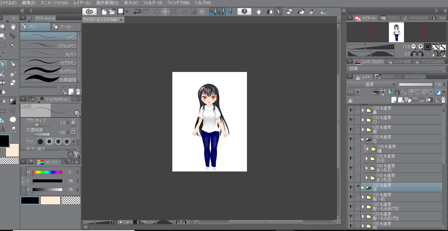 イラストを動かそう 東京工業大学デジタル創作同好会trap