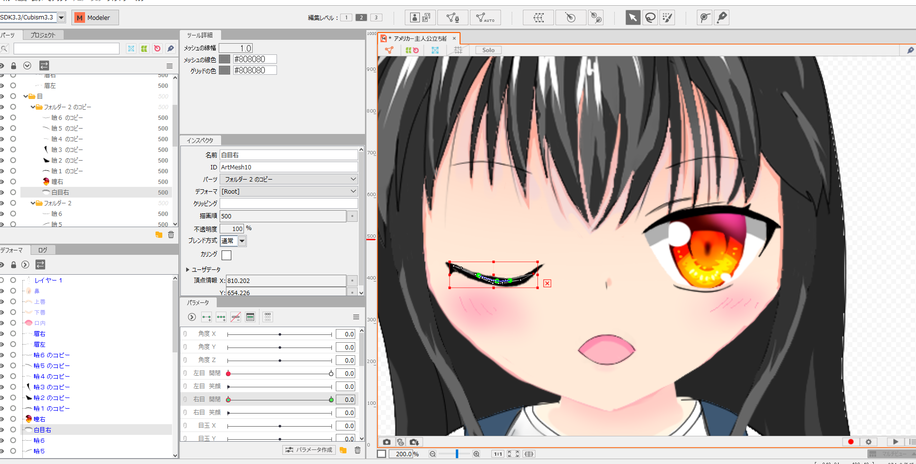 イラストを動かそう 東京工業大学デジタル創作同好会trap イラストを動かそう 東京工業大学デジタル創作同好会trap