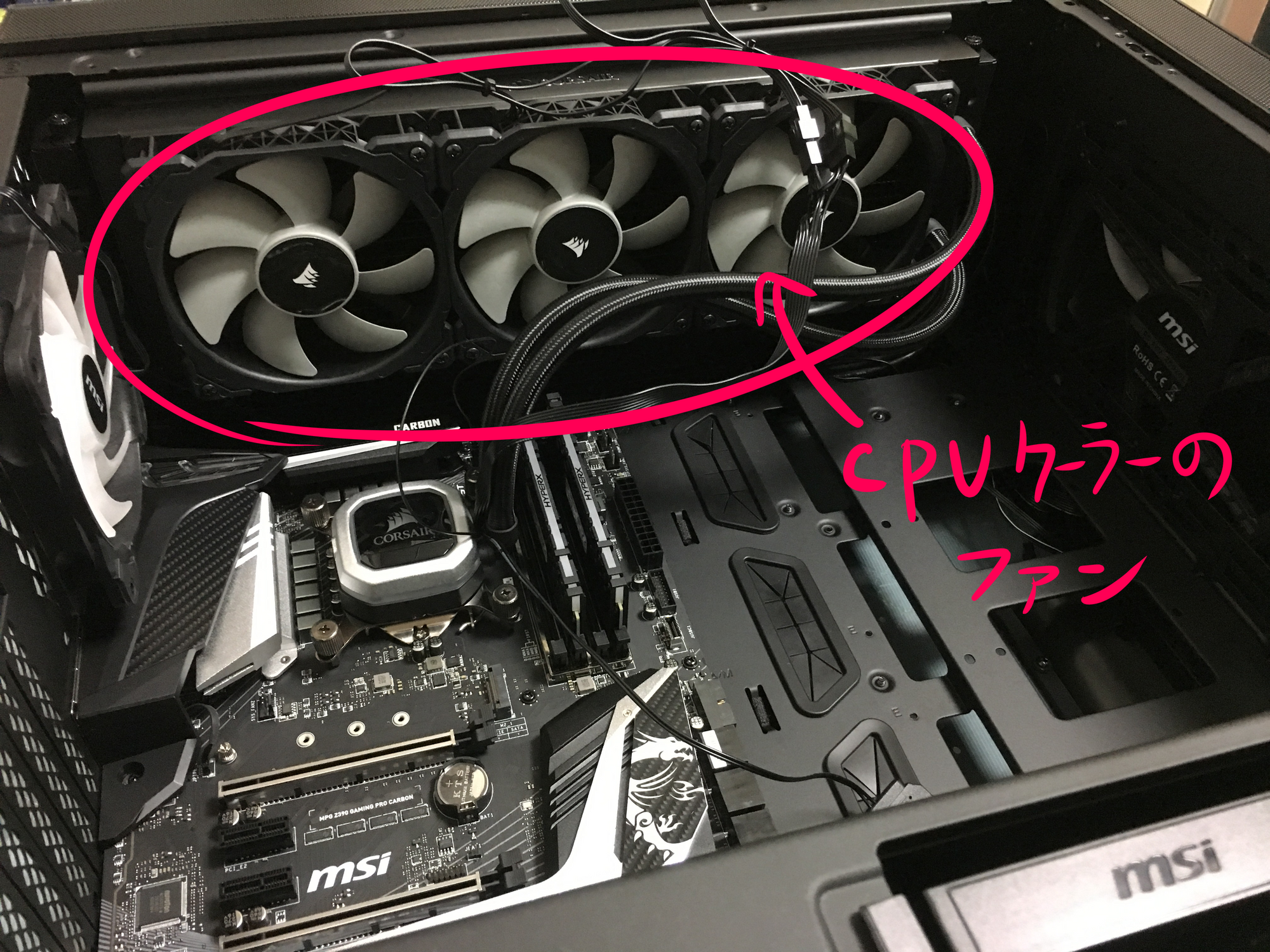 PC 自作品 リセ lycee ケロQ 枕 SP 御桜稟 トレーディングカード