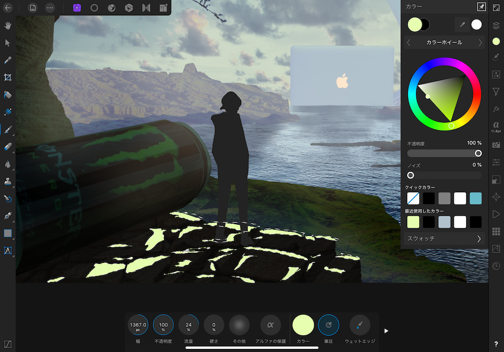 フォトバッシュやってみた Adc19 45日目 東京工業大学デジタル創作同好会trap