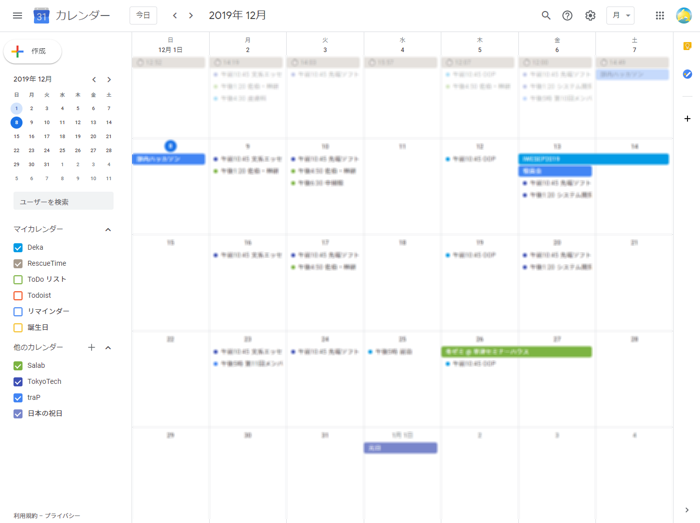 gcal_calendar