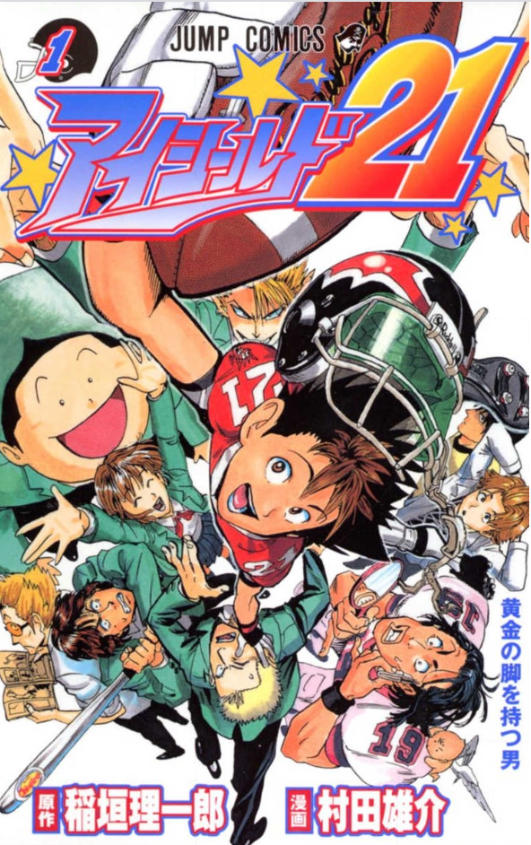 春休みだしとりあえず漫画を読もう 新歓ブログリレー３日目 東京工業大学デジタル創作同好会trap