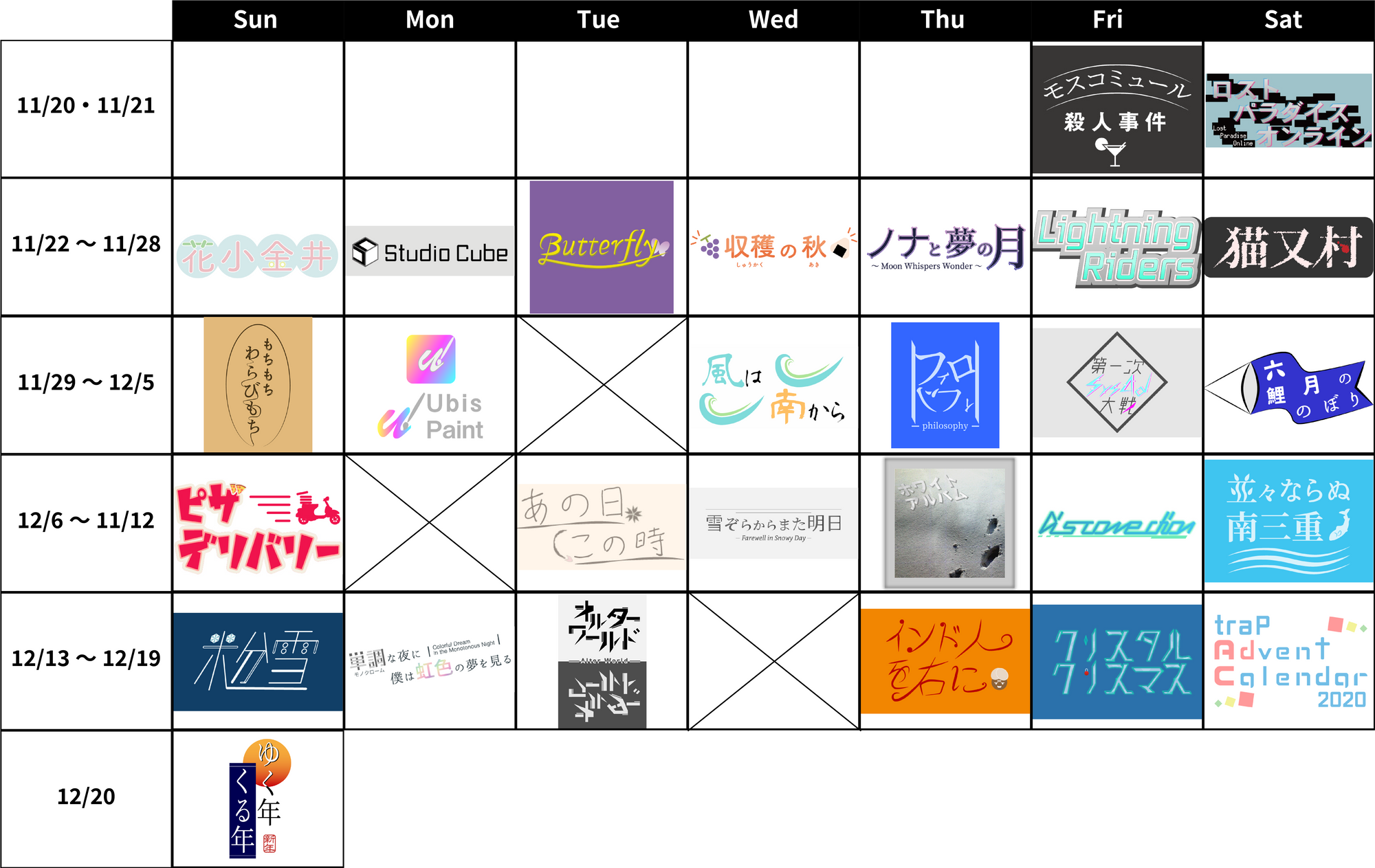 かけだしデザイナーが ほぼ 1ヵ月間毎日ロゴを描いてみた話 Adc 38日目 東京工業大学デジタル創作同好会trap