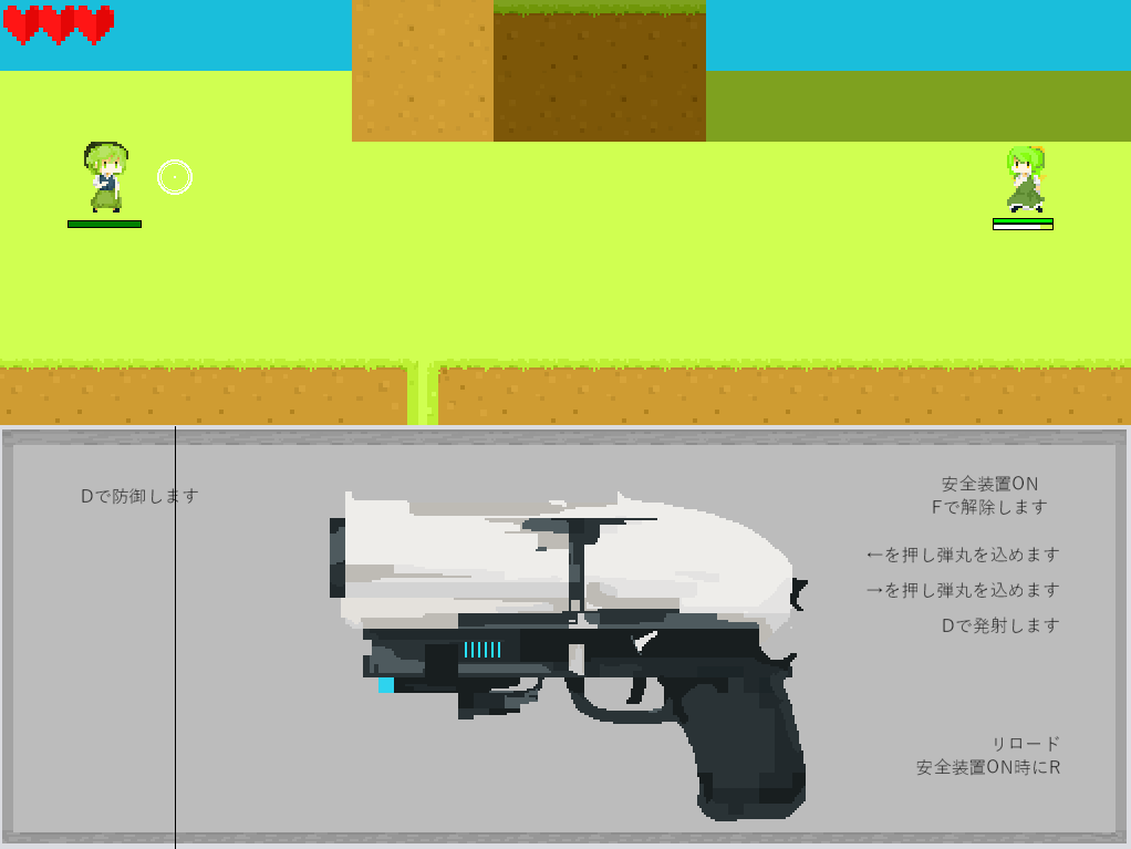 gungame
