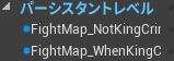 fightmap-----