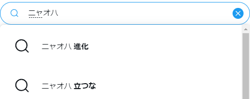 毎日ポケモンしりとり 東京工業大学デジタル創作同好会trap