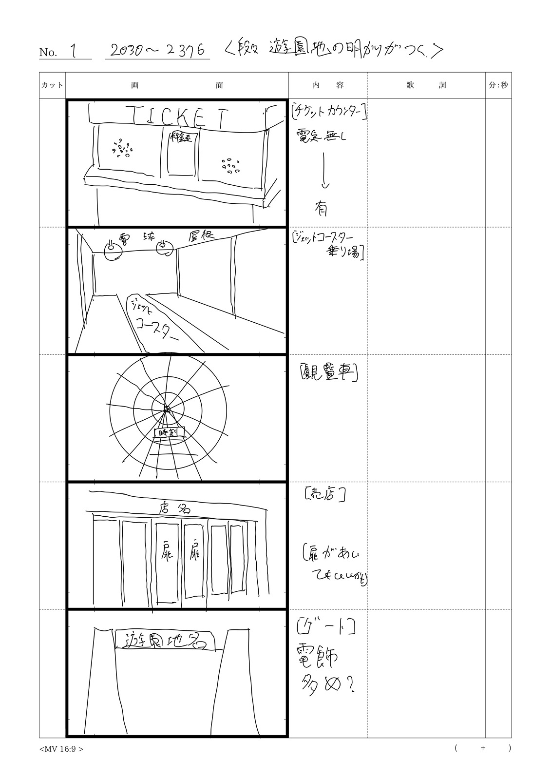 traP1MonthGraphicsを行いました！ | 東京工業大学デジタル創作同好会traP