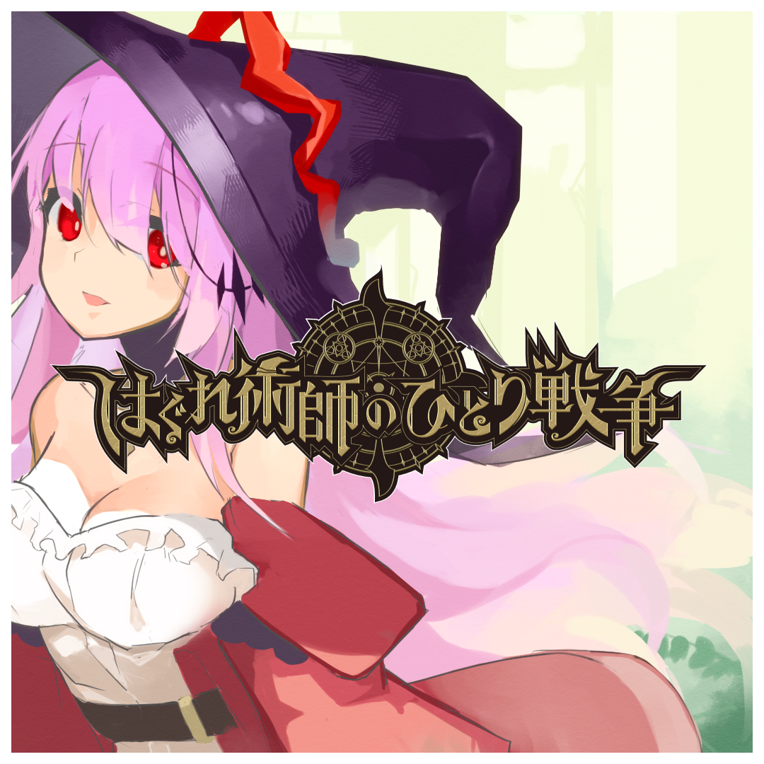 工大祭】 traP Expo 開催します！ | 東京科学大学デジタル創作同好会traP