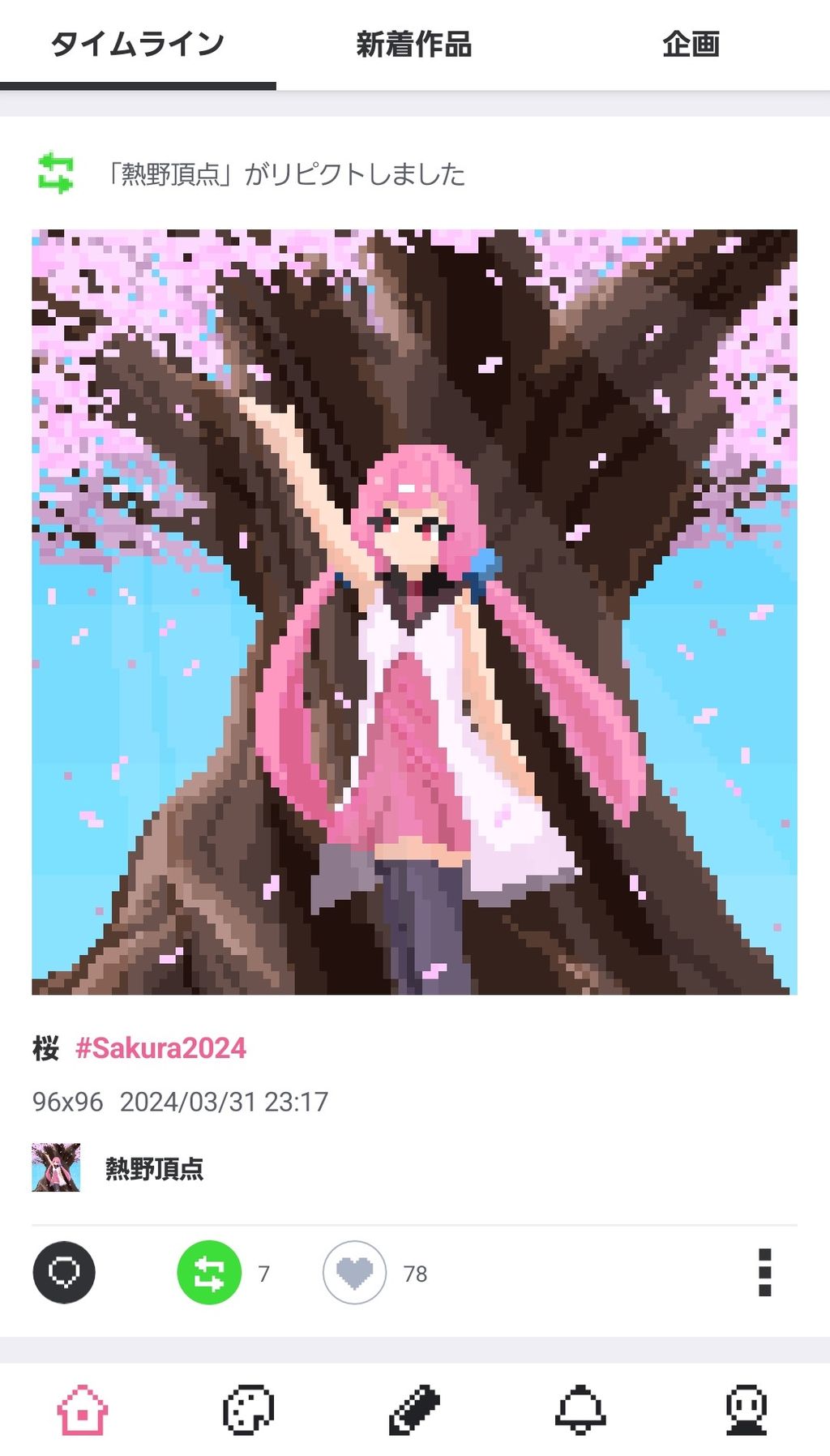 screenshot_20240425-184622_dotpict