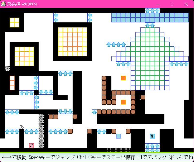 なつかしい Hot Soup Processor | 東京科学大学デジタル創作同好会traP