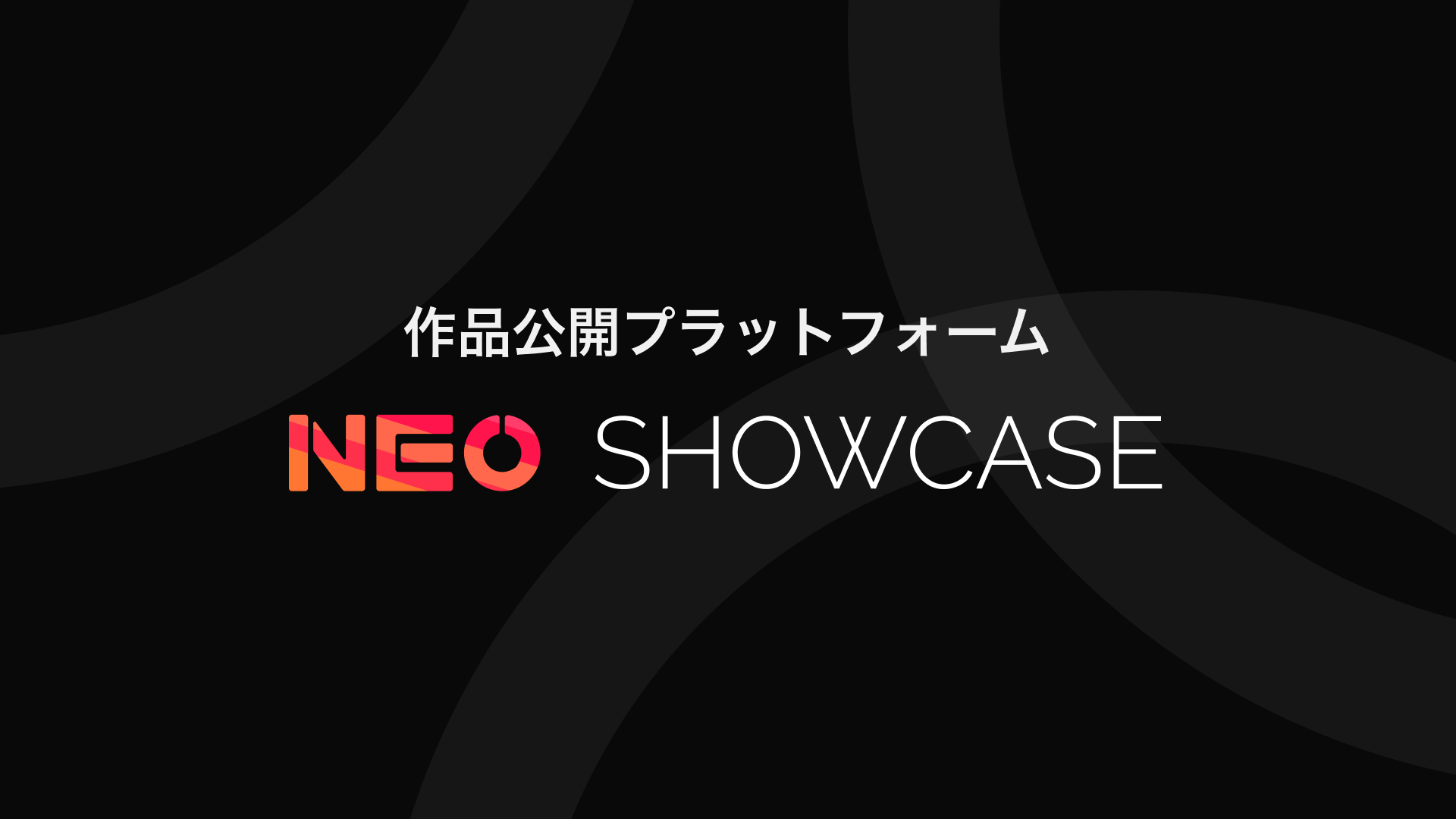 オーダー作品リクエスト ZIPANG OPERA「Rock Out」(2024-4-10 EP) | LDH Records OFFICIAL SITE