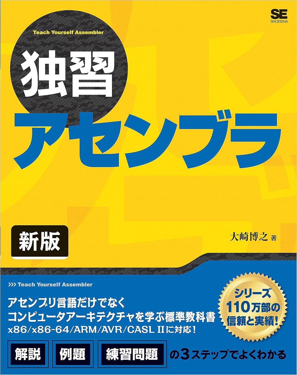 【B2】ワイ将「プログラミング？よく分からんけど情報工学系入ったろ！」←結果www