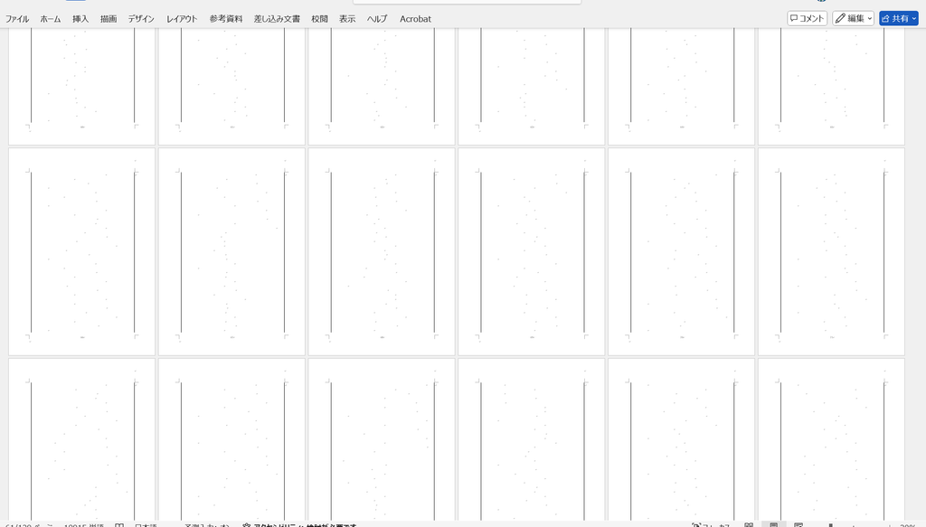 lunatic_ws