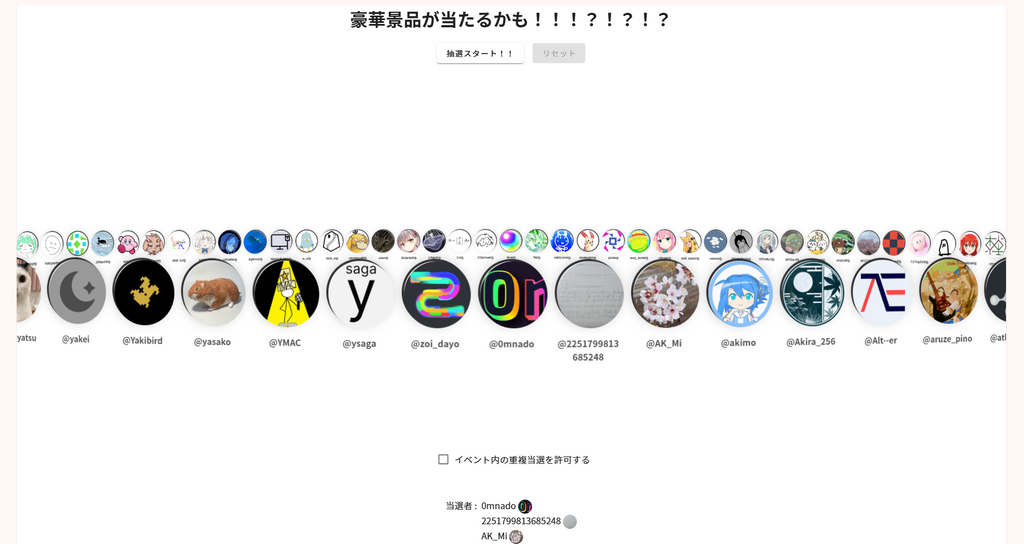 feature image