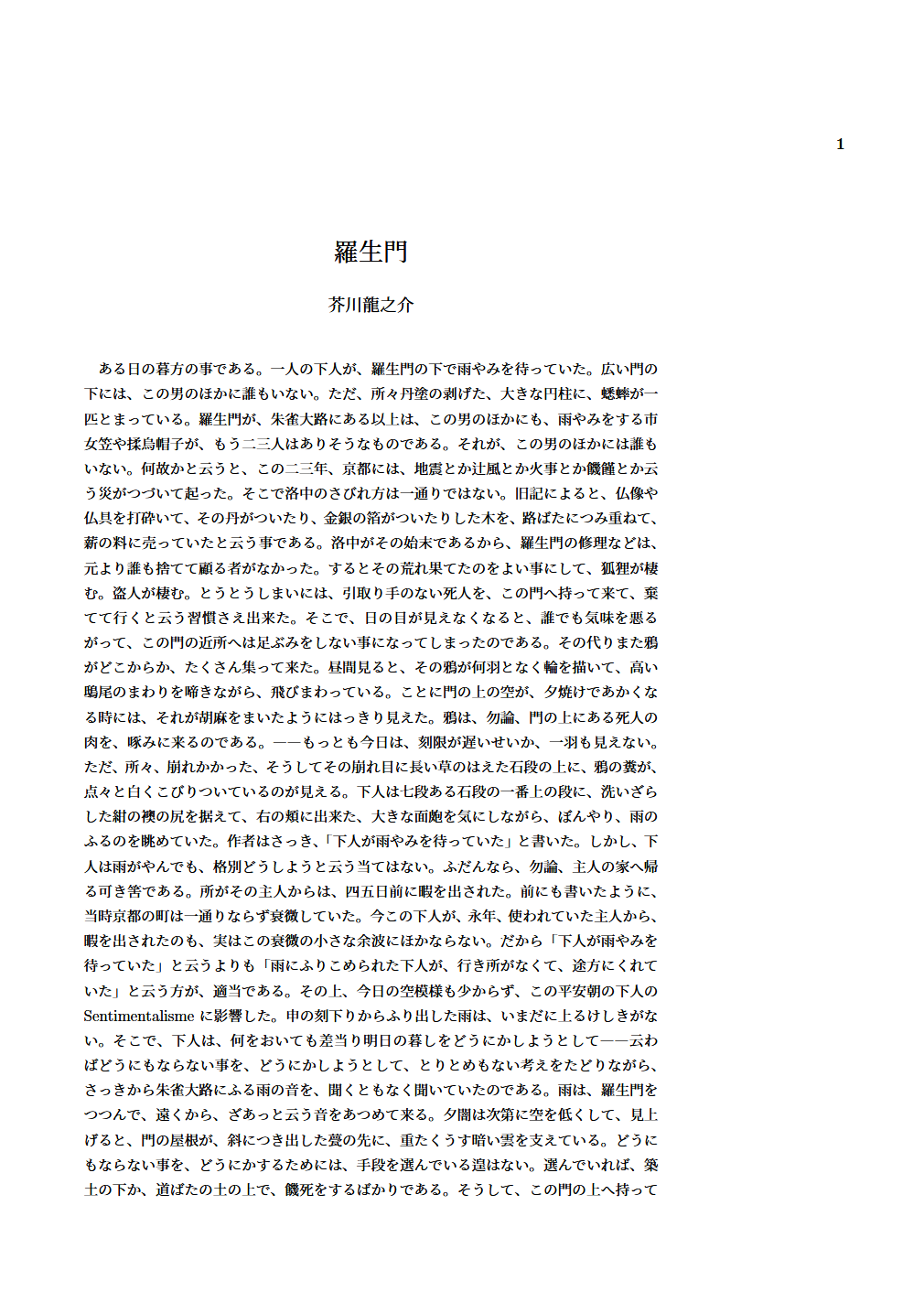 screenshot-2025-08-01-at-12-09-12-uptex-ja-main.pdf