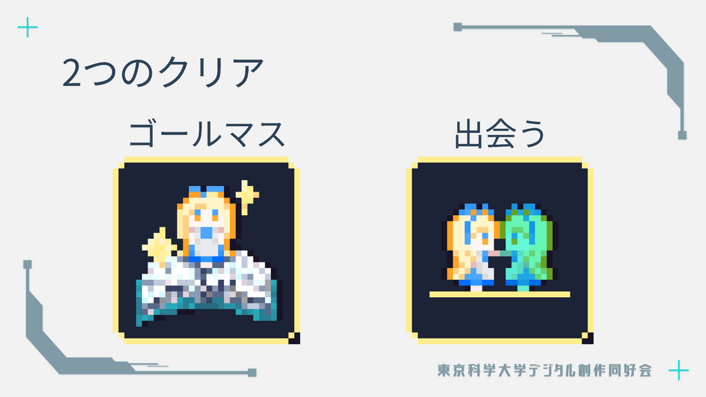 goalType