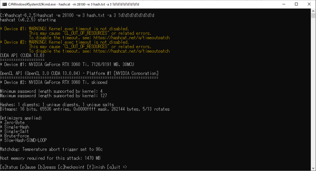 start_cracking