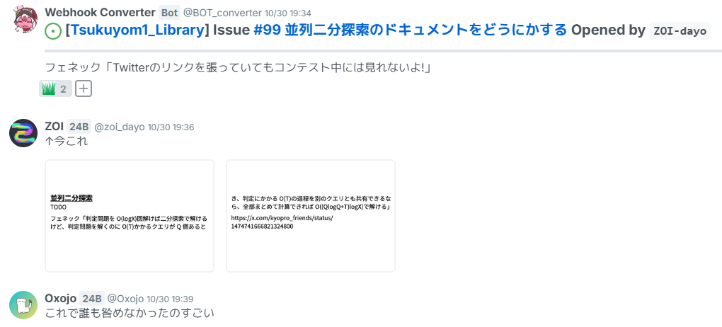 ICPC Taichung Regional 2025 (Oxojo 視点)