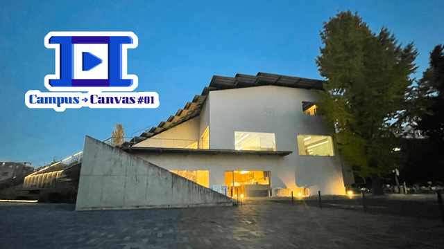 【1月15日】プロジェクションマッピングイベント Campus→Canvas #01 を開催します！ feature image