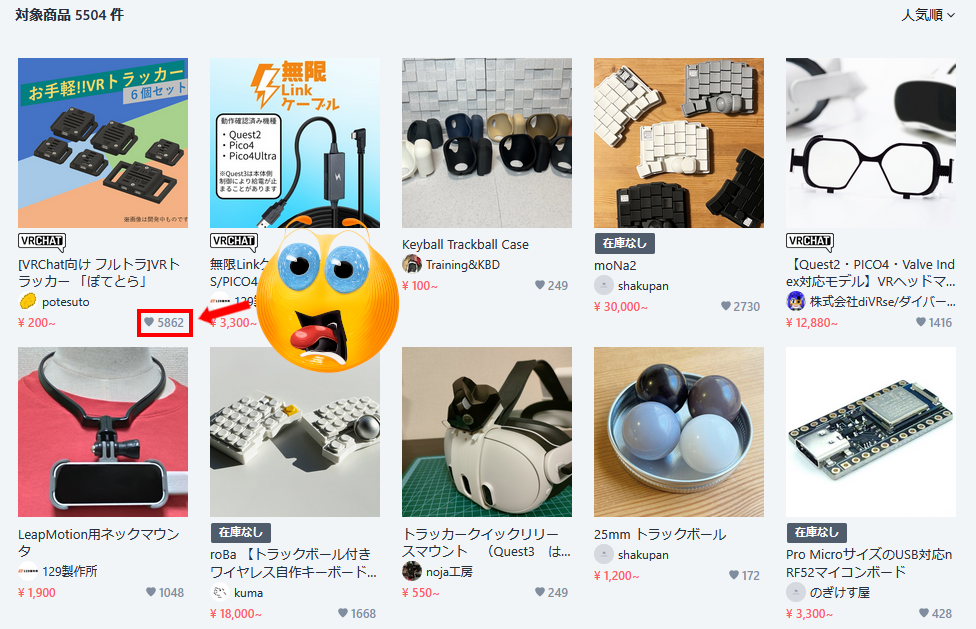 既製品を超えるフルトラデバイスを作りたい！ | 東京科学大学デジタル