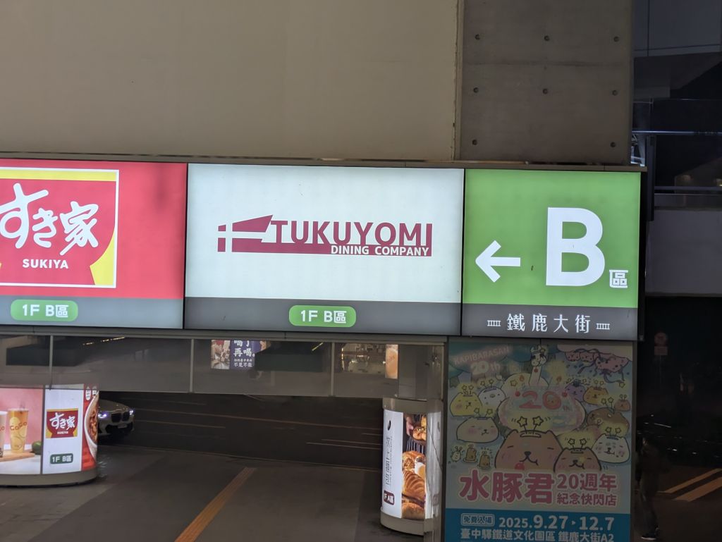 pxl_20251115_101453290.mp