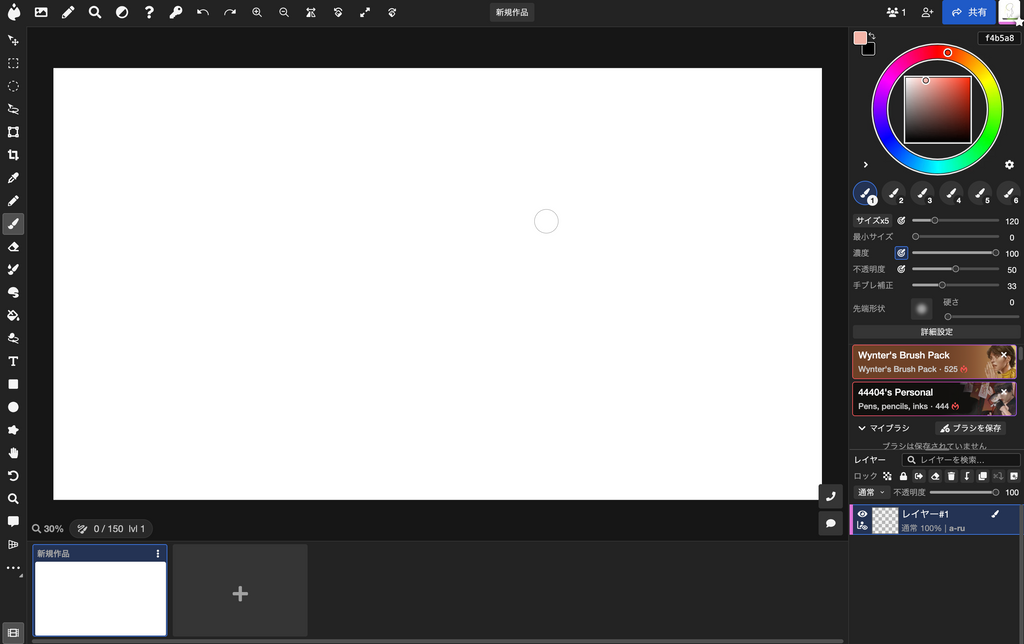 ----------2026-03-28-17.20.33