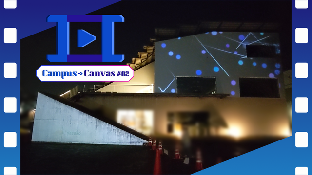 【4月23日】プロジェクションマッピングイベント Campus→Canvas #02 を開催します！ feature image