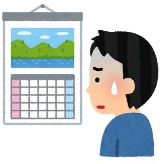 おもしろバグ: 3月1日だけテストが落ちる
