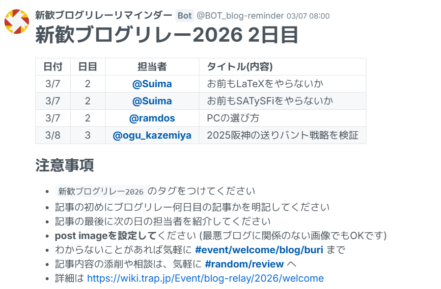 ----------2026-04-13-233529