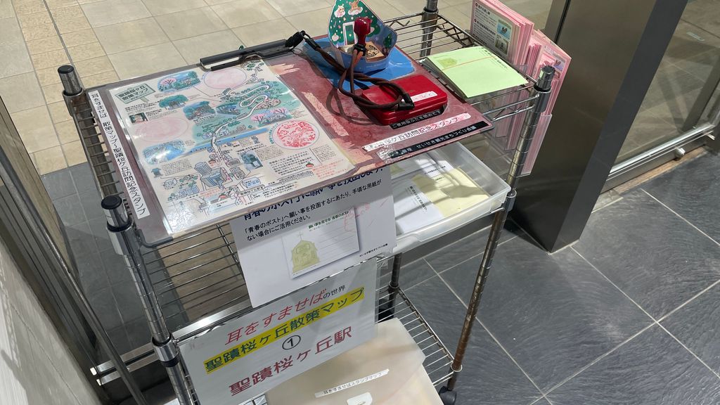 ジブリ映画「耳をすませば」の散策スタンプラリー