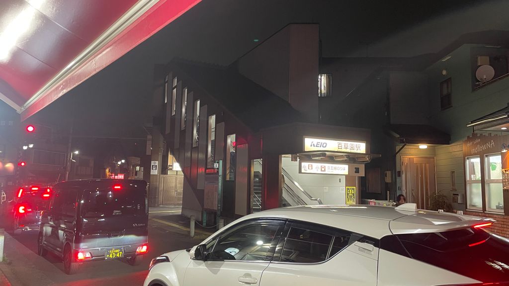 ちょっと前にネットミームになった「マコモ」が