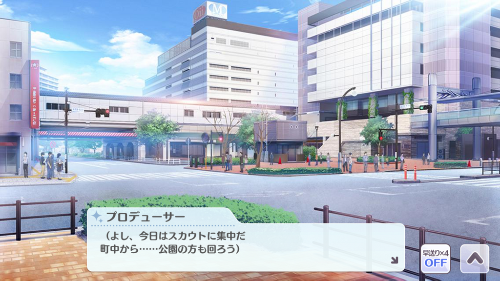 ゲーム『アイドルマスター シャイニーカラーズ』より 先程の駅前交差点がモチーフとなっているスチル