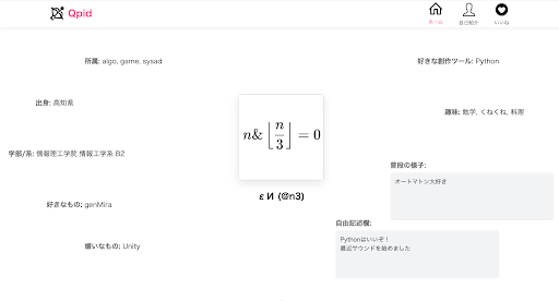 n3_demo-1