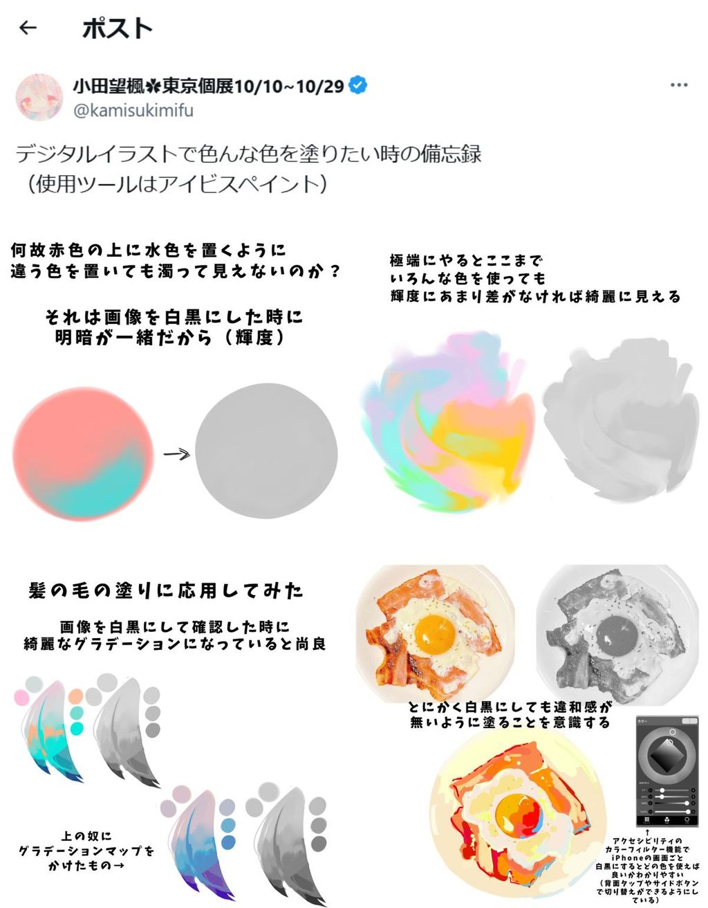 ------1