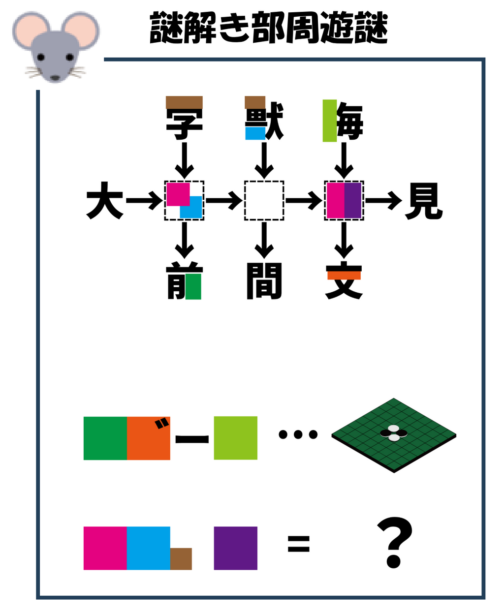 ---4