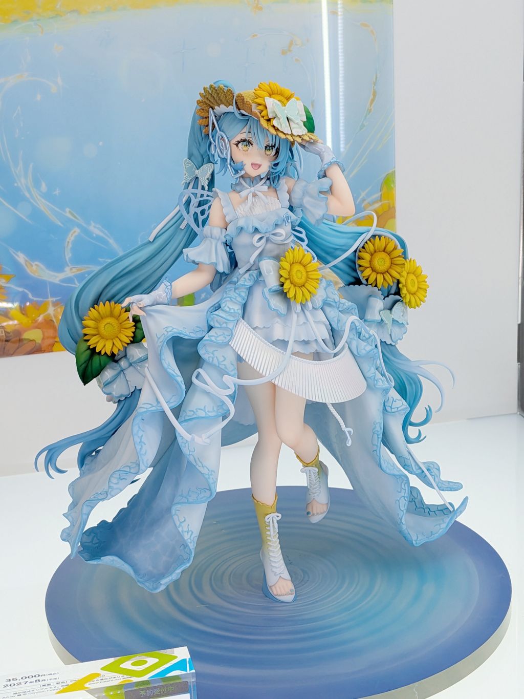 ソナーレちゃんのスケールフィギュア