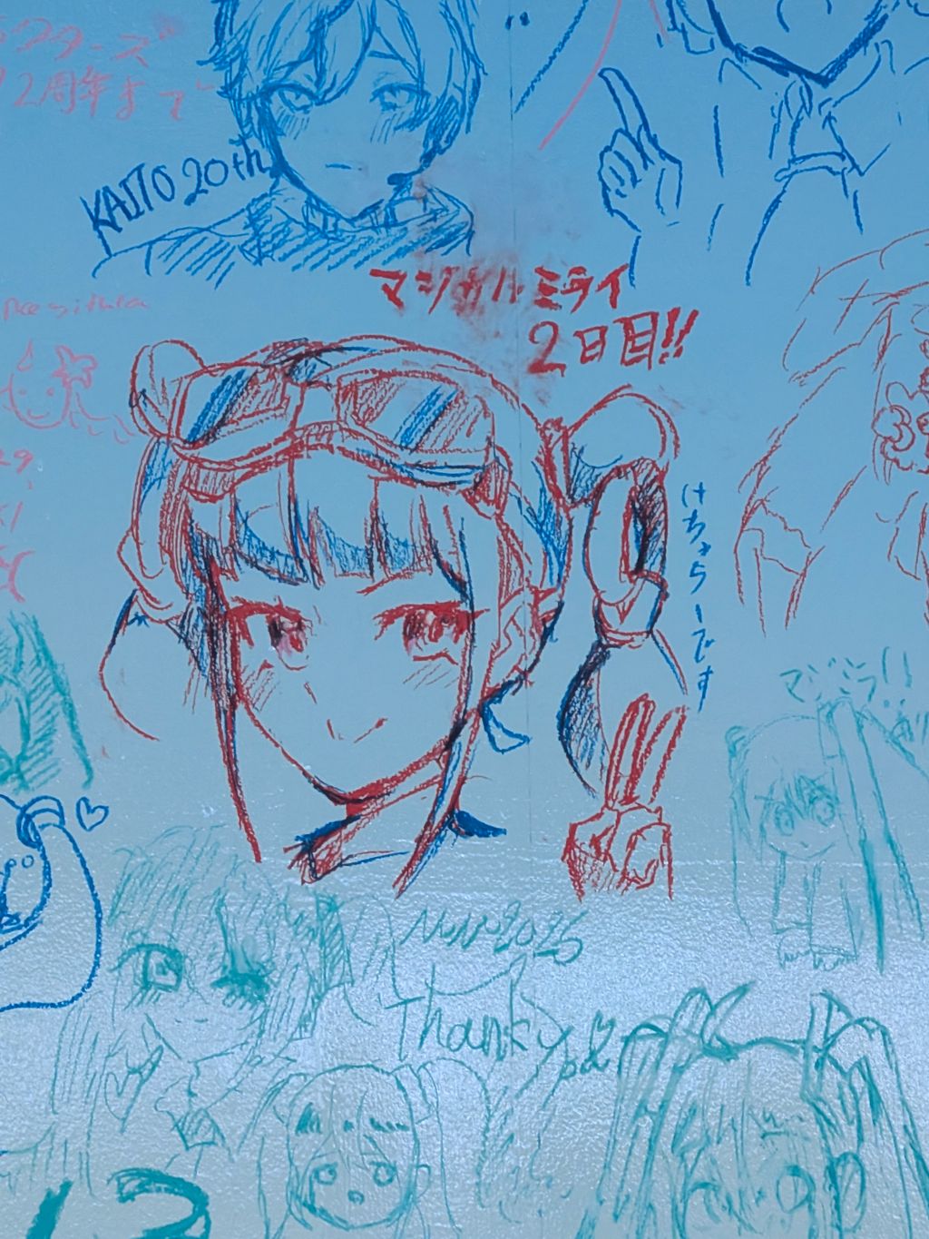 かわいいイラスト1