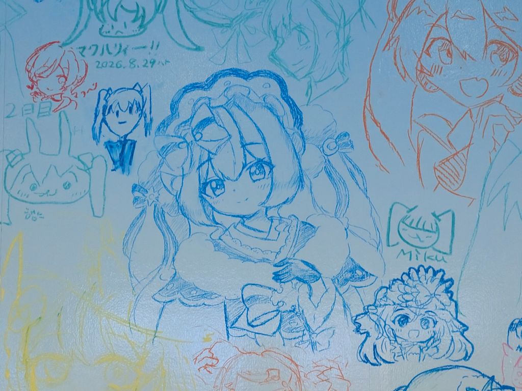 かわいいイラスト2