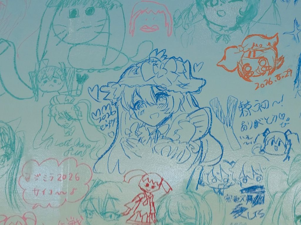 かわいいイラスト3